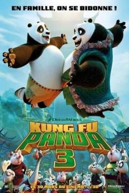 Kung Fu Panda กังฟูแพนด้า (ภาคพิเศษ) 3 ตอน